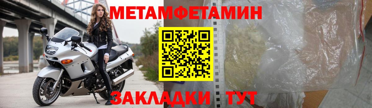Кашира  АМФЕТАМИН  Вход с VPN  Amphetamine 98% 