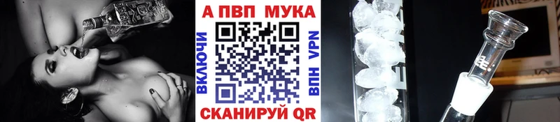 сколько стоит  Кашира  Alpha PVP VHQ 
