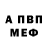 Первитин пудра CoMFliP