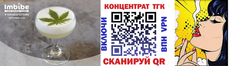 hydra маркетплейс  закладки  Кашира  Печенье с ТГК марихуана 