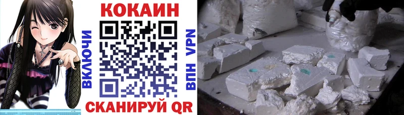 Cocaine FishScale Кашира