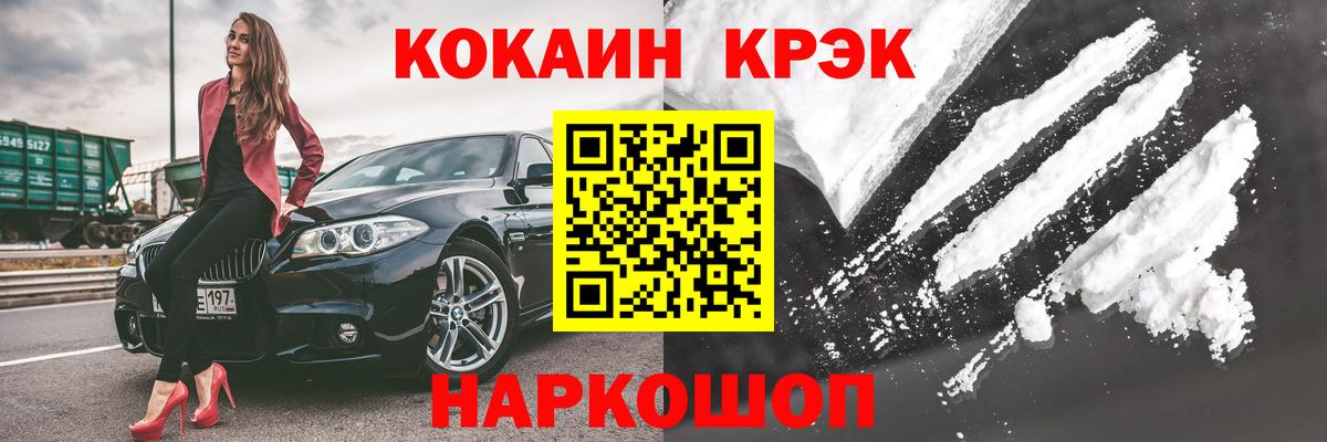 Кокаин Колумбийский Кашира