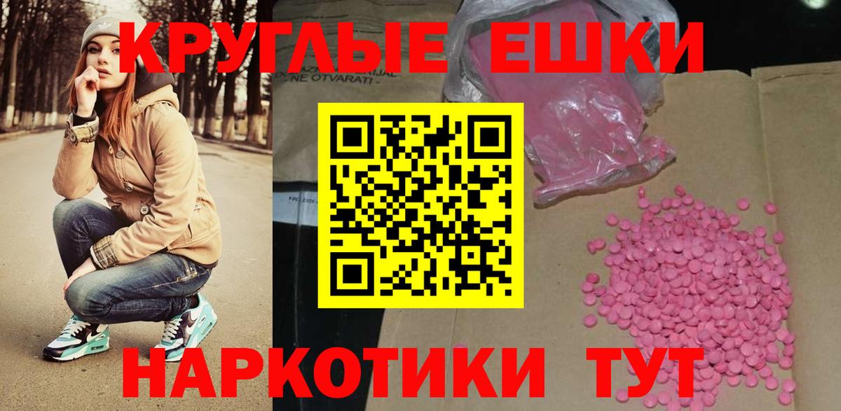 Ecstasy VHQ Кашира