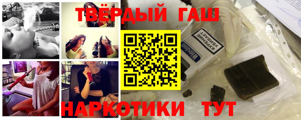 Кашира  Гашиш Ice-O-Lator  ГАШ Cannabis  Вход с VPN 