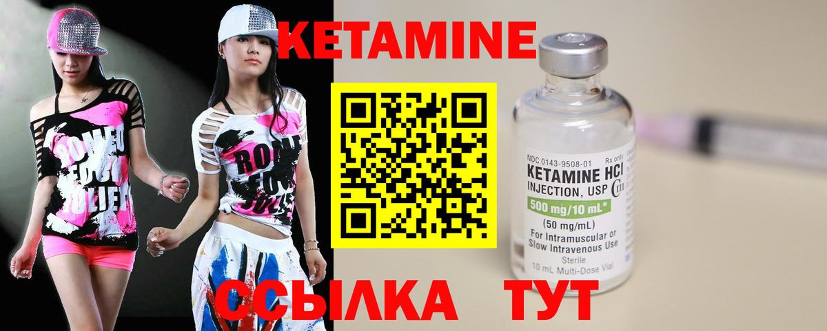 Кашира  КЕТАМИН VHQ  даркнет официальный сайт  Вход с VPN 