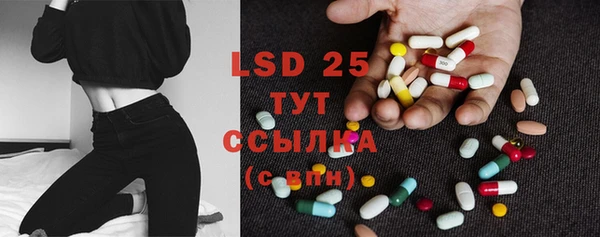 COCAINE Абаза