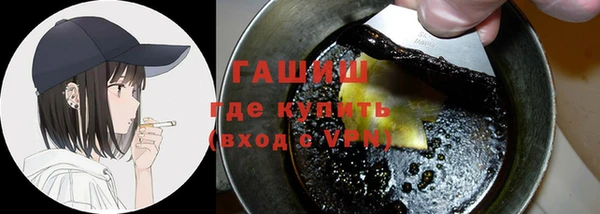 COCAINE Абаза