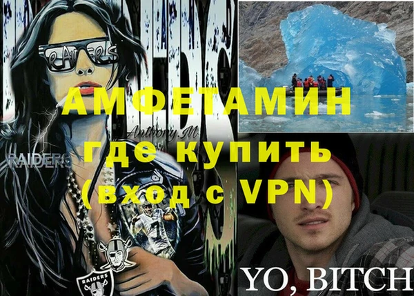 мефедрон VHQ Слюдянка