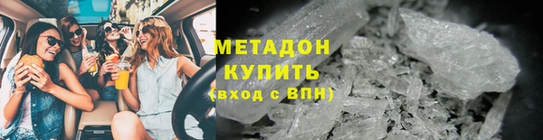 COCAINE Абаза