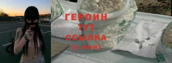 соль ск Снежинск