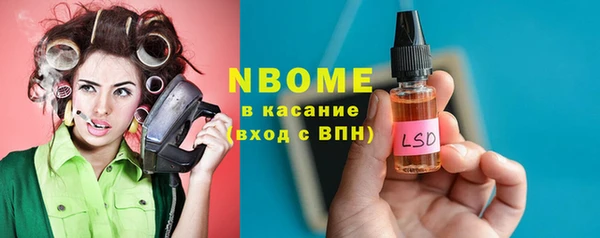 мефедрон VHQ Слюдянка