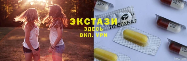 COCAINE Абаза