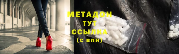 меф VHQ Абинск
