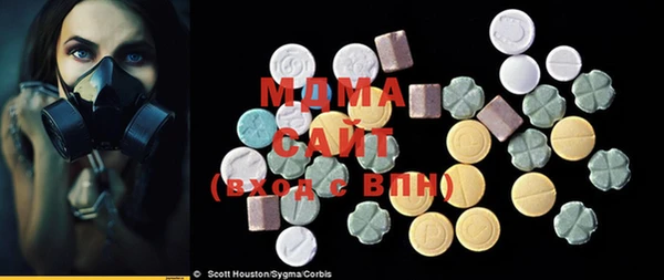 стафф Абдулино