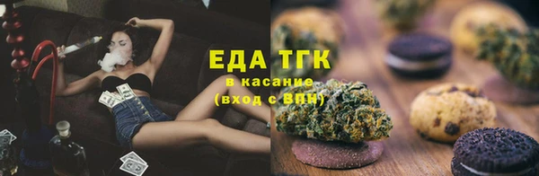 COCAINE Абаза