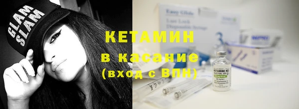 стафф Абдулино