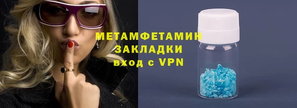 меф VHQ Абинск