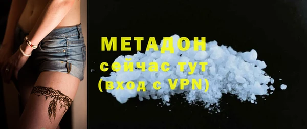 стафф Абдулино