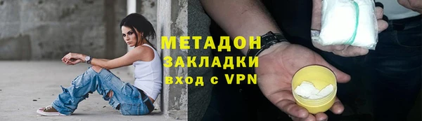 COCAINE Абаза