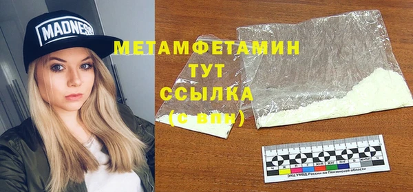 меф VHQ Абинск