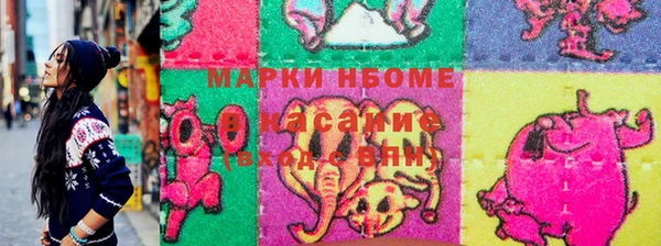 меф VHQ Абинск