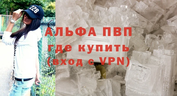 меф VHQ Абинск