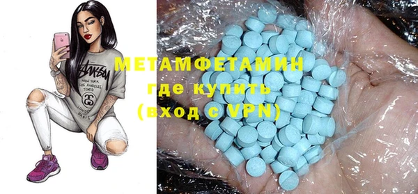 меф VHQ Абинск