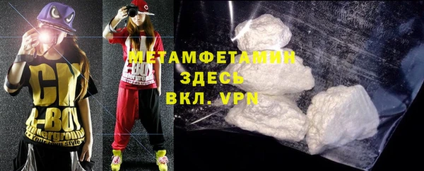 меф VHQ Абинск