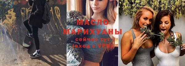 стафф Абдулино