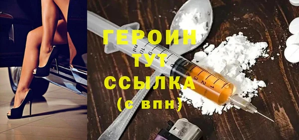 мефедрон VHQ Слюдянка