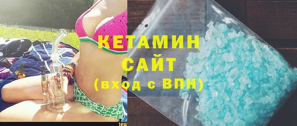 соль ск Снежинск