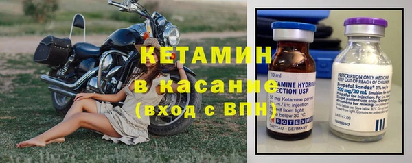 мефедрон VHQ Слюдянка