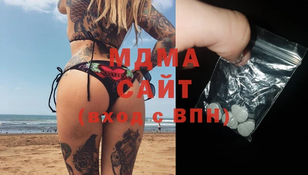 мефедрон VHQ Слюдянка
