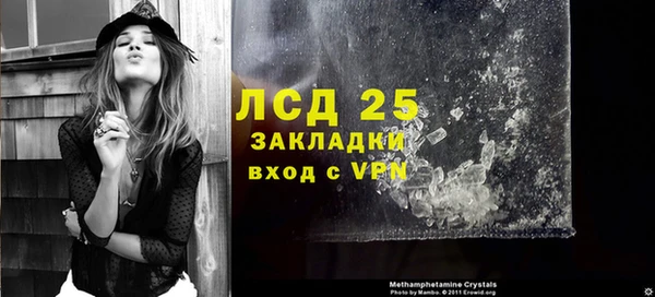 мефедрон VHQ Слюдянка
