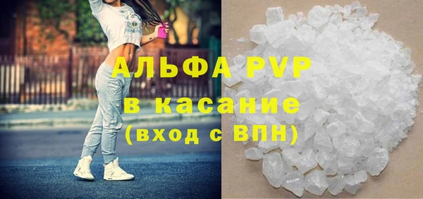 стафф Абдулино