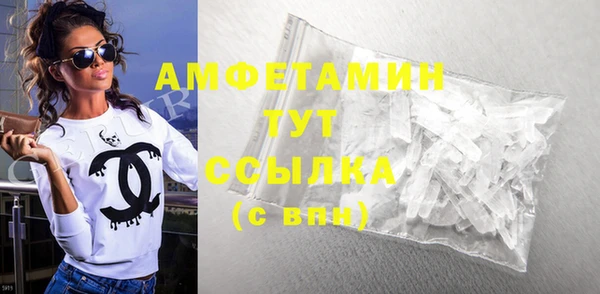 меф VHQ Абинск