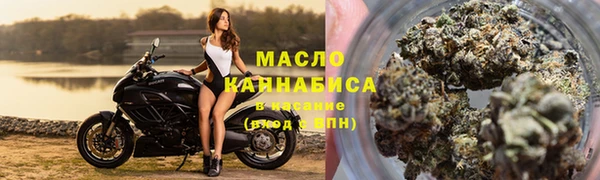 стафф Абдулино