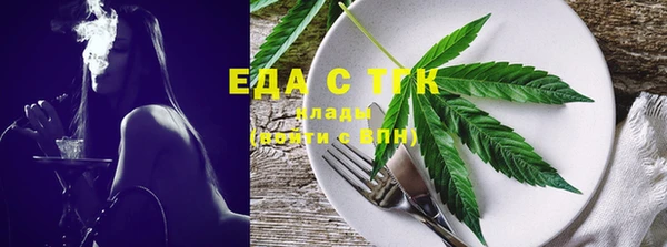стафф Абдулино