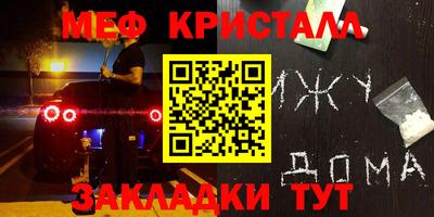 гашик Тосно