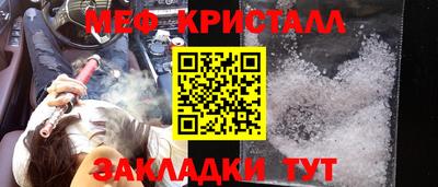 скорость Малгобек
