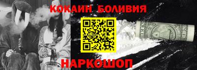 бошки Малоярославец