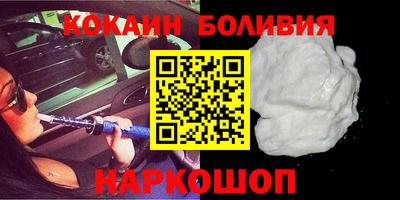 скорость Малгобек