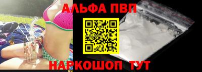 мефедрон VHQ Мариинск