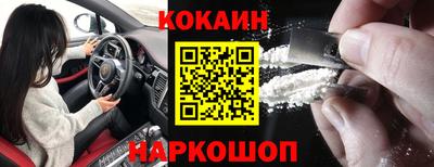 бошки Малоярославец