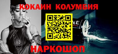 скорость Малгобек