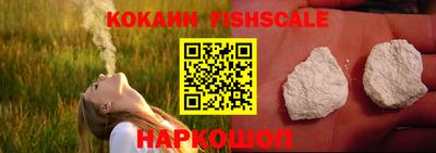 мефедрон VHQ Мариинск