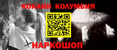 бошки Малоярославец