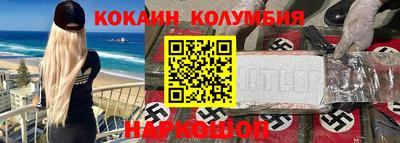 скорость Малгобек