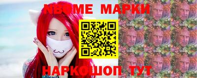 мефедрон VHQ Мариинск