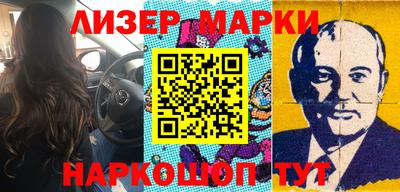 бошки Малоярославец